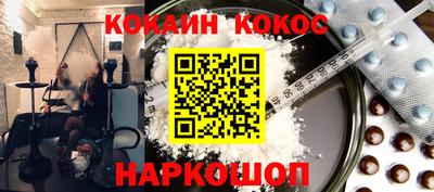 кокаин перу Мариинск