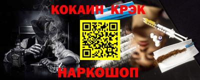 кокаин перу Мариинск