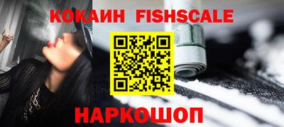 каннабис Малгобек
