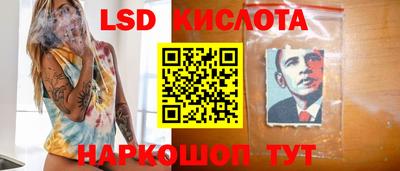 кокаин перу Мариинск