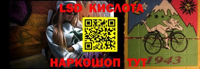 кокаин перу Мариинск