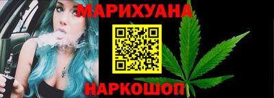 каннабис Малгобек