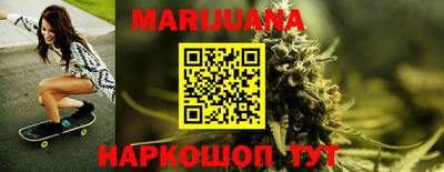 каннабис Малгобек