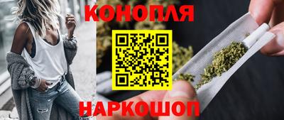 каннабис Малгобек