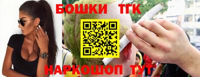 каннабис Малгобек