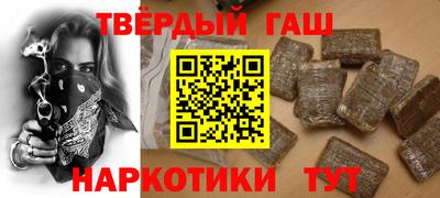 каннабис Малгобек