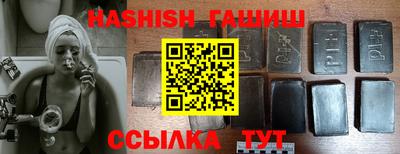 каннабис Малгобек