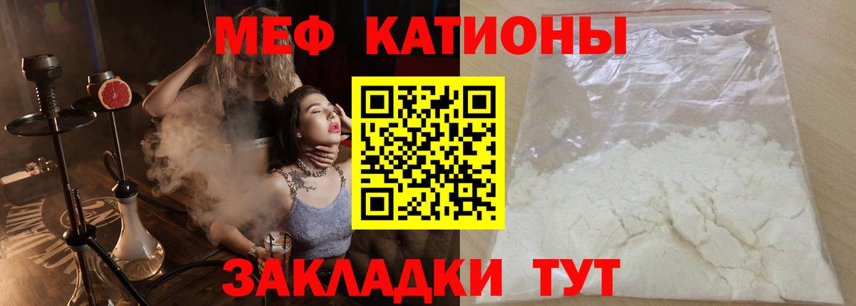 ГАШИШ  A-PVP СК кристаллы  Продажа наркотиков  МАРИХУАНА  Туапсе  МЕФ   Гашиш  Вход с VPN  Кокаин 