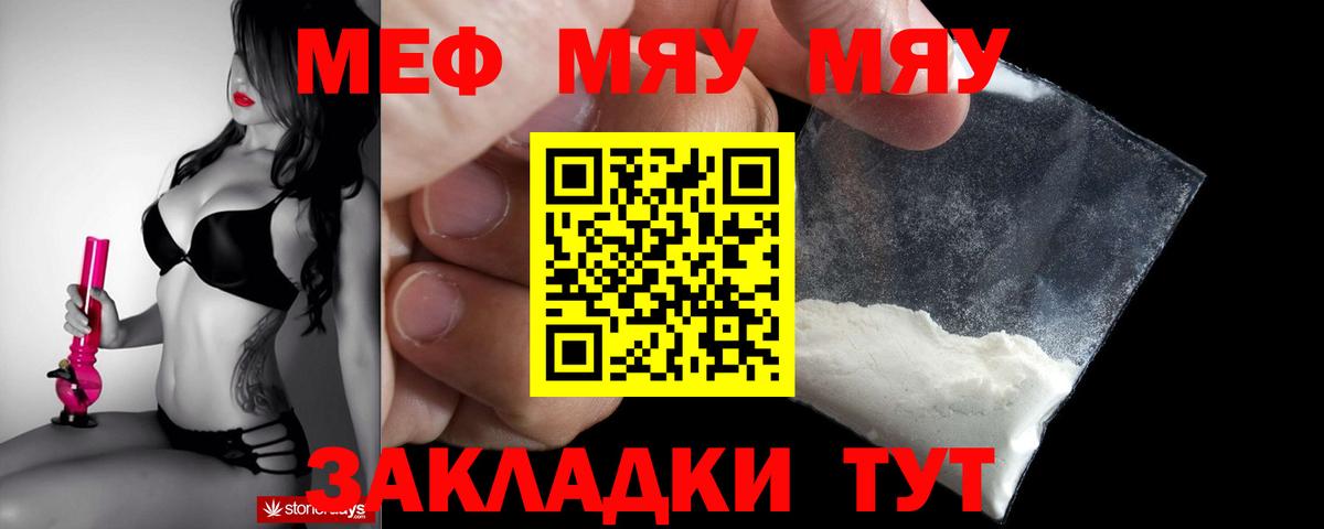 МЕФ Туапсе