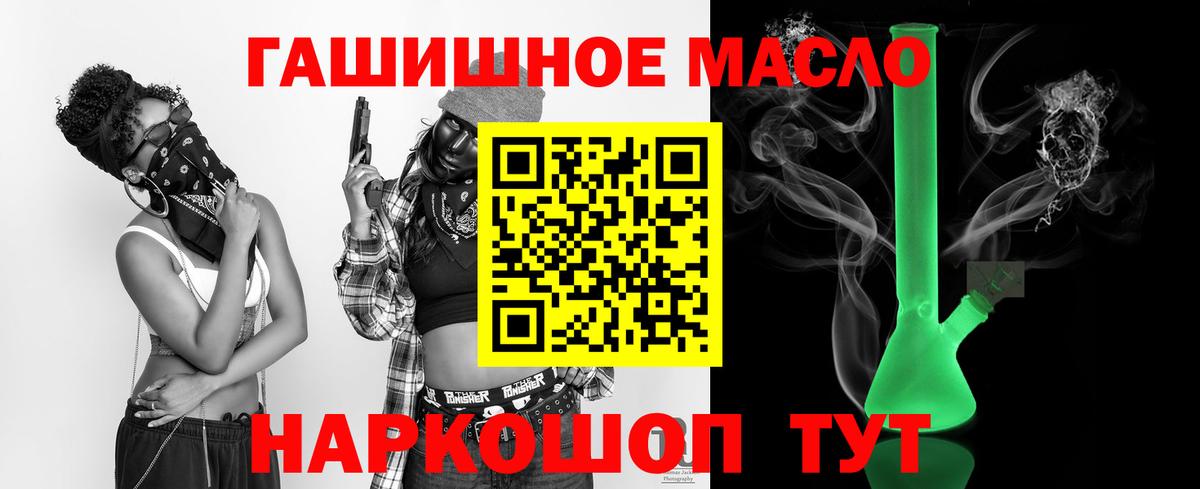 ТГК Wax  Вход с VPN  ТГК вейп с тгк  Туапсе 